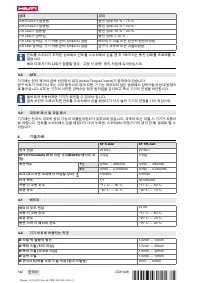 Страница 148