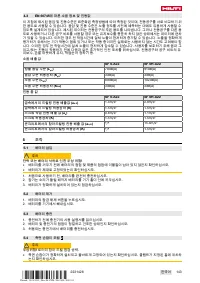 Страница 149