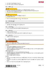 Страница 151