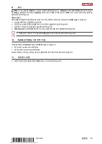 Страница 153