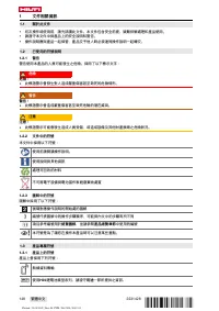 Страница 154