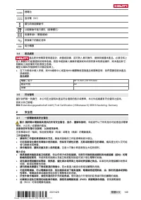 Страница 155