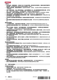 Страница 156