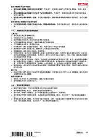 Страница 157