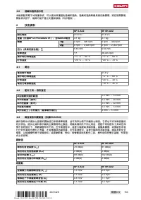 Страница 159