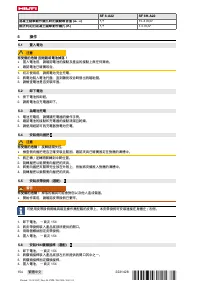 Страница 160