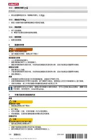 Страница 162