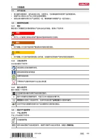 Страница 165