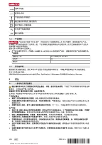 Страница 166