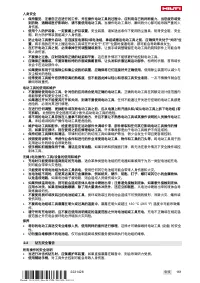 Страница 167