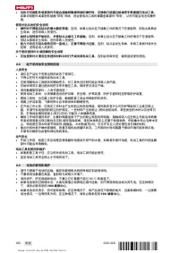 Страница 168