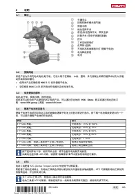 Страница 169