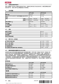 Страница 170