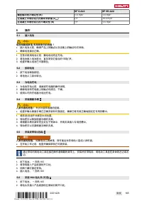 Страница 171