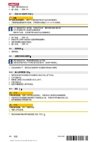 Страница 172