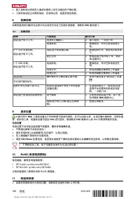 Страница 174