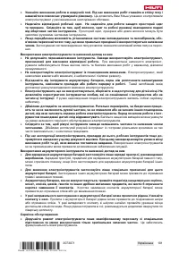 Страница 105