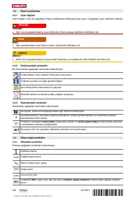 Страница 124