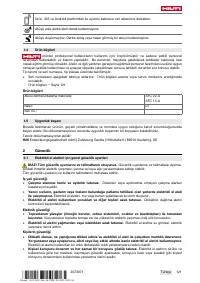 Страница 125