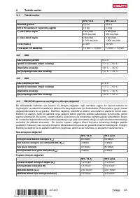 Страница 129