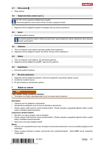 Страница 131