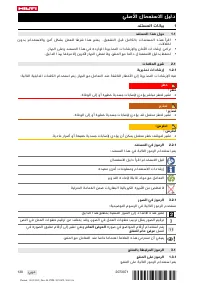 Страница 134