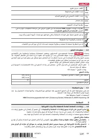 Страница 135