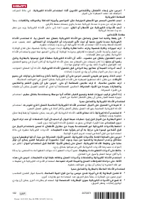 Страница 136