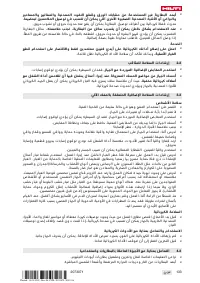 Страница 137