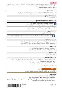 Страница 141