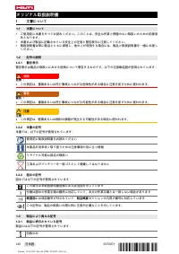 Страница 144