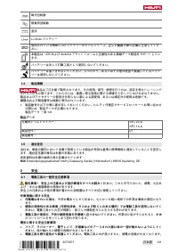 Страница 145