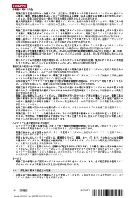 Страница 146