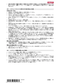 Страница 147