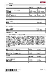 Страница 149