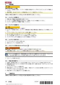 Страница 150