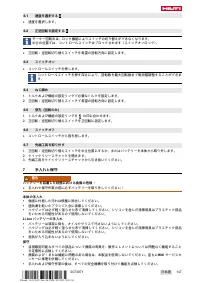 Страница 151