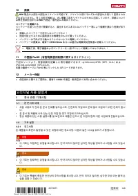 Страница 153