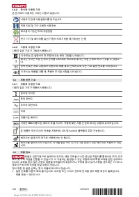 Страница 154