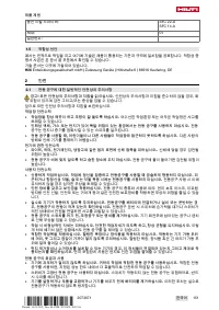 Страница 155