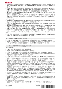 Страница 156