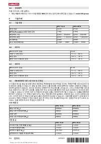 Страница 158