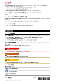 Страница 162