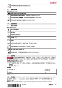 Страница 163