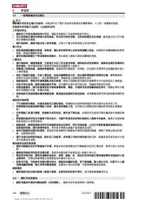 Страница 164