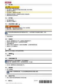 Страница 168