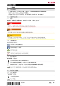 Страница 171