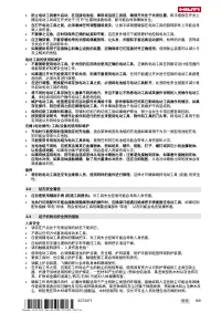 Страница 173