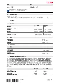 Страница 175