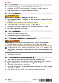 Страница 100